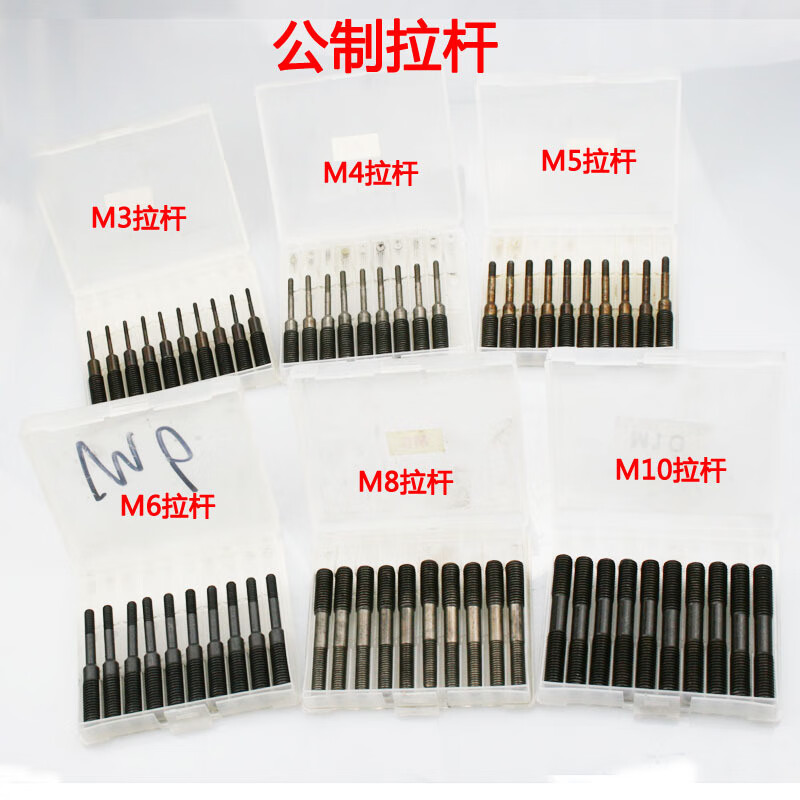 速豹气动全自动拉母枪铆钉枪拉杆 拉帽枪 拉螺母枪配件枪头m312 m3