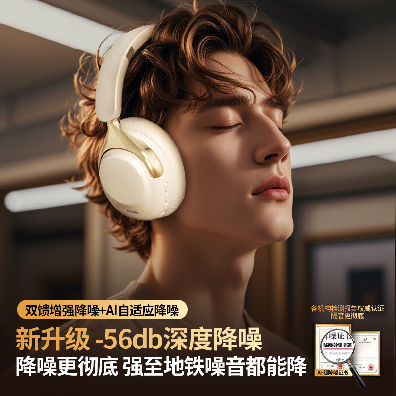 雀铭【爆款热销丨静谧降噪】头戴式蓝牙耳机无线高音质ANC主动降噪手机电脑游戏耳麦三角洲行的低延迟 玄夜织幽【双馈-56dB多频降噪丨佩戴舒适】