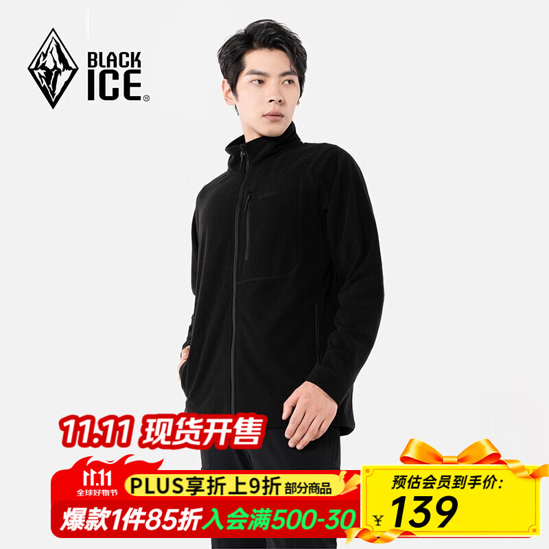 黑冰户外露营登山徒步男士薄款抓绒保暖衣男款抓绒内胆 F231102 黑色 XL