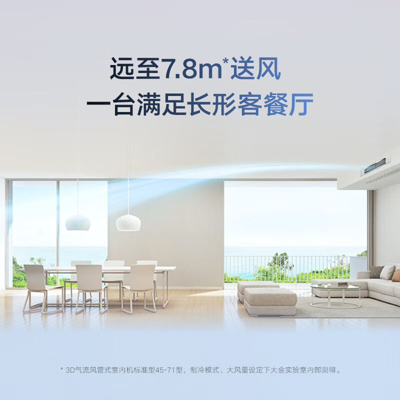 大金VRV多联机16匹多联机空调怎么样？有什么优缺点-图片7