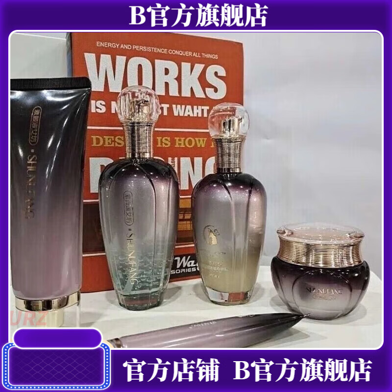 淑女坊素颜系列产品保证巨补水娇颜紧致舒柔系列 冰川补水洗面奶