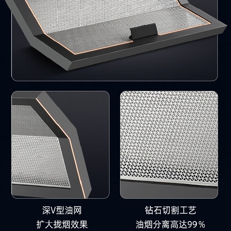 澳莱森抽油烟机  黄金眼 家用侧吸式免清洗喷涂油烟机  大吸力油烟分离油烟机 X6油烟分离 当地师傅上门安装（有安装事项）
