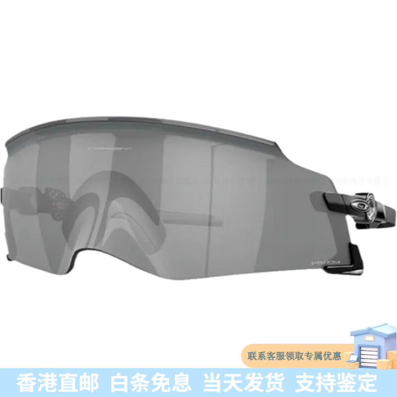 欧克利（OAKLEY）KATO9455M 驾驶跑步越野 防风运动 骑行眼镜风镜 9455M-01