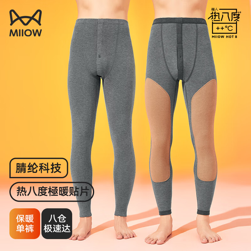 è�� MiiOW ��ʿ��ů��׿� ��ů4.0ϵ�� ���޼Ӻ���Ƭ��� Фսͬ�� 74.5Ԫ(����ȯ)