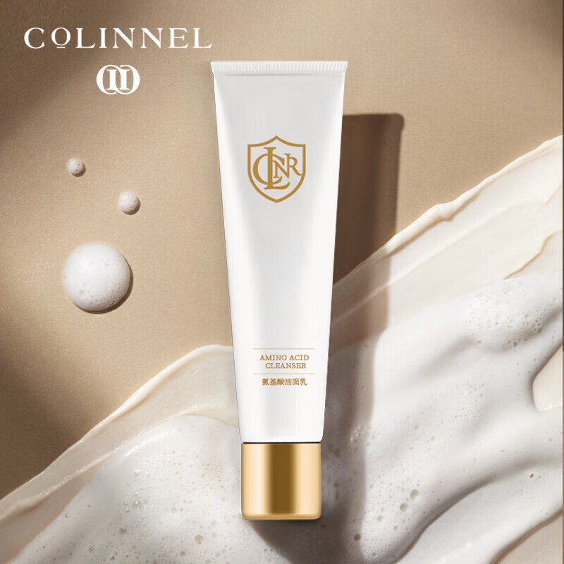 柯琳妮尔【官网直售】柯琳妮尔洁面乳绵密氨基酸通用清洁男女士洗面奶