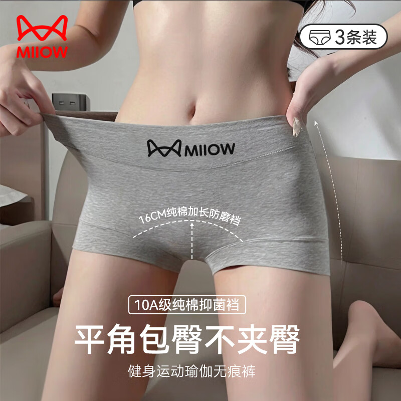 ڲè٤޴޺10A־ӳɰŮʿƽڿŮ3L 41.31Ԫ()