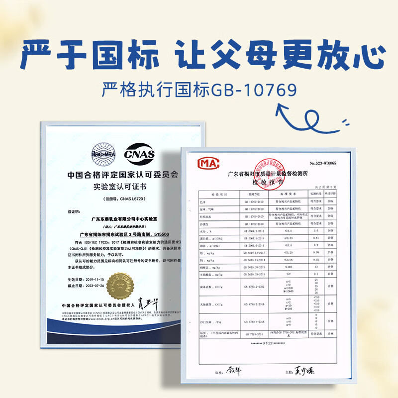 婴儿米粉十大品牌排行榜这10款营养高铁易吸收，宝宝辅食首选-图片3