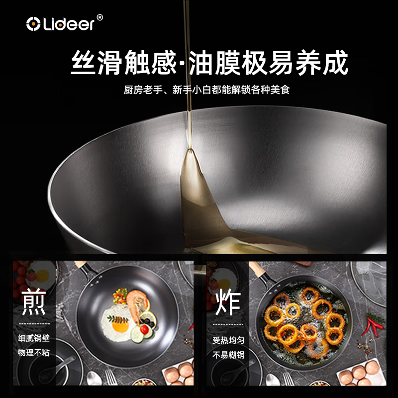 LIDEER COOKWARE立德尔炒锅铸铁锅无涂层平底锅家用炒菜锅电磁炉燃气通用烹饪锅具 【氮化轻量铸铁炒锅】带盖 28cm