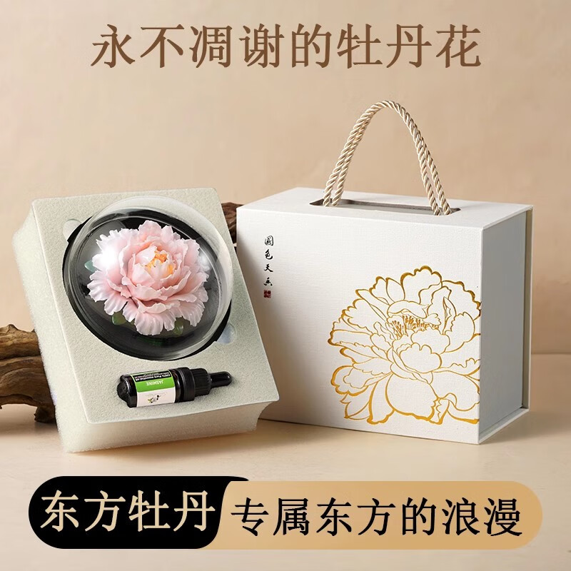 BOSSY非遗手捏国潮牡丹瓷花茶宠限定中国风创意永生花礼盒女神节礼物 【亮丽富有】洛阳黄牡丹瓷花礼盒