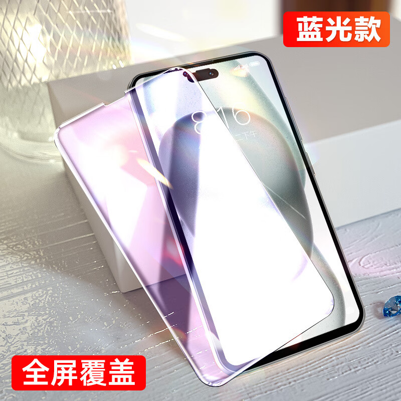 适用iphone苹果15钢化膜1314手机12promax防窥11保护xr贴膜8全屏 无边蓝光钢化膜（1片装） 适用iPhone15 京东折扣/优惠券