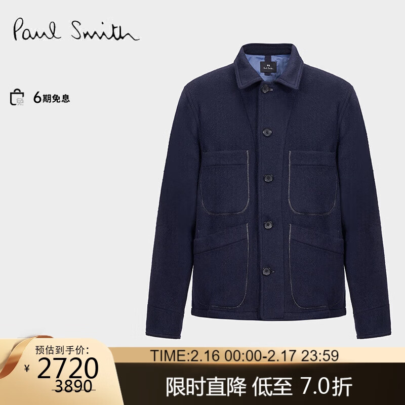 保罗史密斯（paul smith）秋冬羊毛大衣厚款外套 深蓝色 L 【情人节礼物】