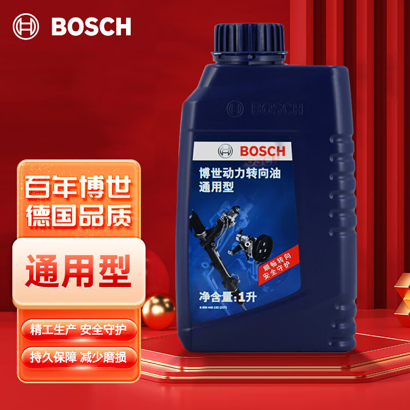 博世（BOSCH）汽车转向助力油/方向机助力液通用型 适用于液压转向系统 红色 1L使用感如何?