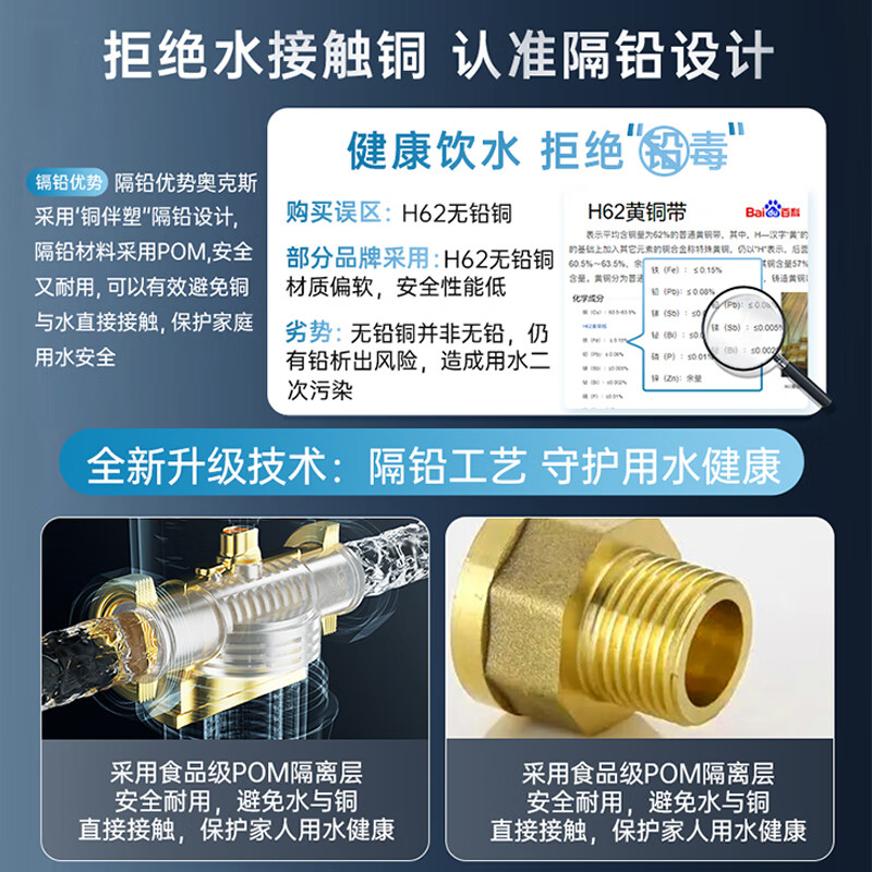 奥克斯(AUX)前置过滤器自动冲洗净水器家用 全屋智能7T大流量 40微米自来水全自动净水反冲洗Q80