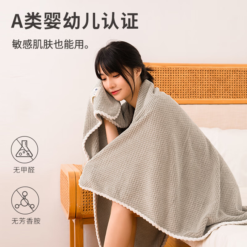 三利毛毯毛巾被夏凉被薄空调被小毯子婴儿毯单人盖毯夏季午睡毯办公室 浅灰色【菠萝格工艺】150*200cm