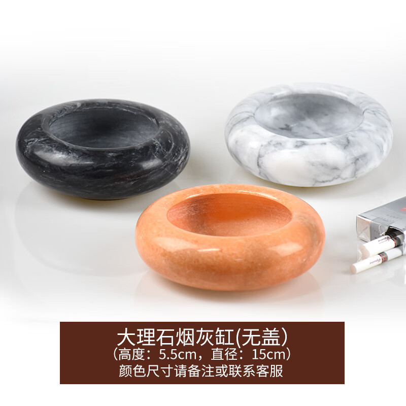 陌遇天然玉石烟灰缸带盖 大理石烟灰缸 家用 客厅天然玉石带盖创意个