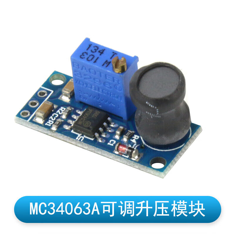 8w稳压电源电路板输入电压3.6v-30v mc34063a可调升压模块