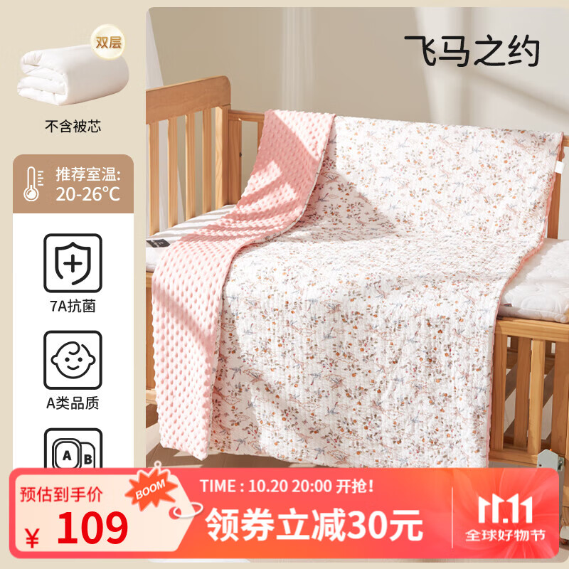 ŷУOUYUNӤ̺秲̺ѵǱë̺Сļ׶԰ ֮Լ-˫ Ƽ20-26