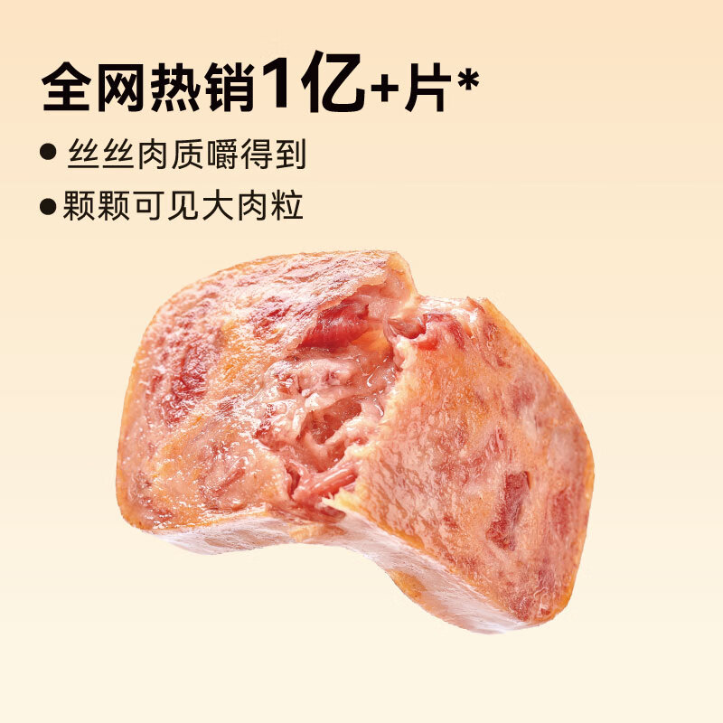 自由肉肉山林黑猪肉午餐肉儿童外出出游即食罐头辅食火腿肠早餐单片装零食 【黑猪200g】40g*5片