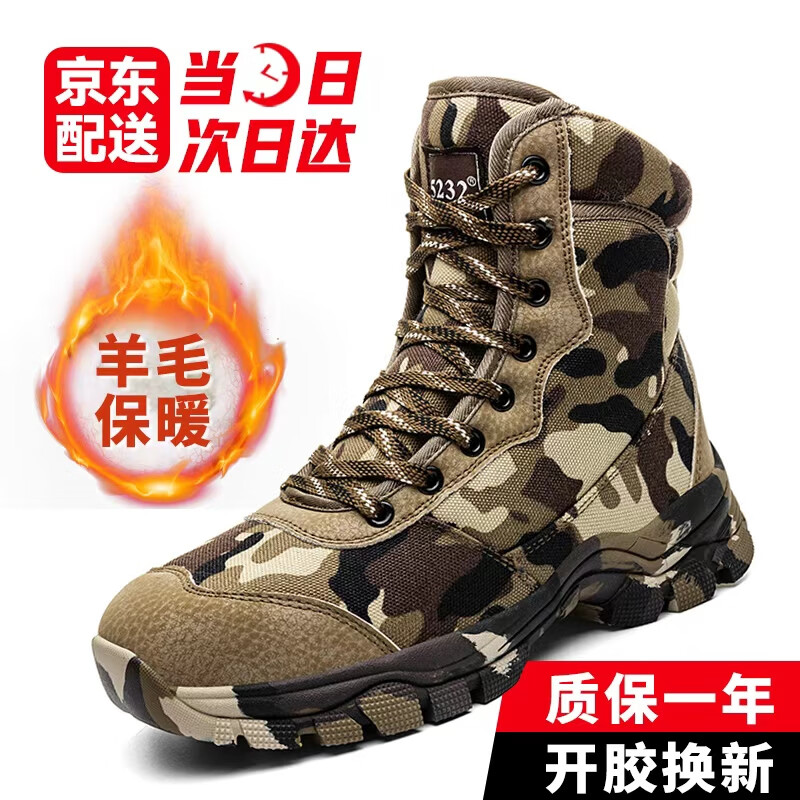 ���ڲ�����Ұ��;��ѩ��ѥ����Ь������ëѥ�����Բʼ��޼Ӻ������ů�ְ�Ь����ͷ 168�Բ���ëѥ 46 (280mm) 123Ԫ