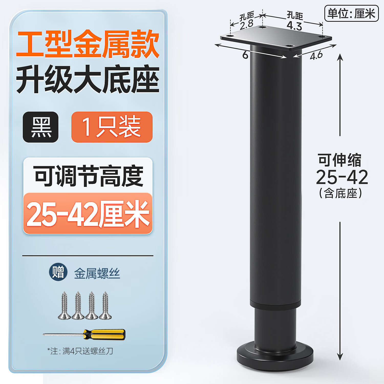 伍斯堡浴室柜支撑脚柜脚柜腿支撑腿可调节悬空底座承重支架伸缩增高支