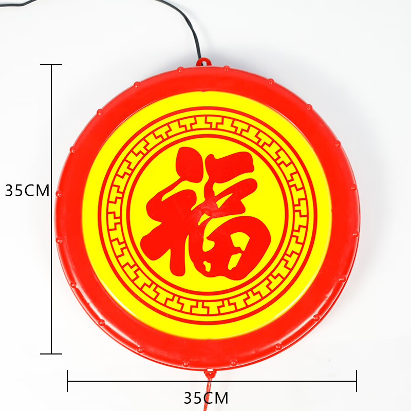 澳颜莱物业小区灯笼 新年快乐装饰灯物业小区过年彩灯户外防水挂树