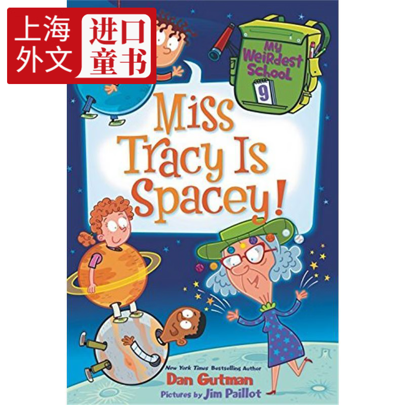 疯狂学校 my weirdest school #9: miss tracy is spacey!