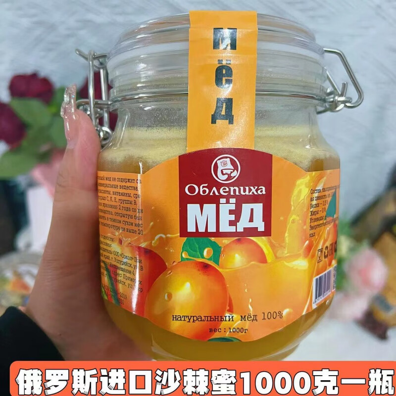 刺五加蜂蜜怎么挑选(刺五加和蜂蜜能一起泡水吗)