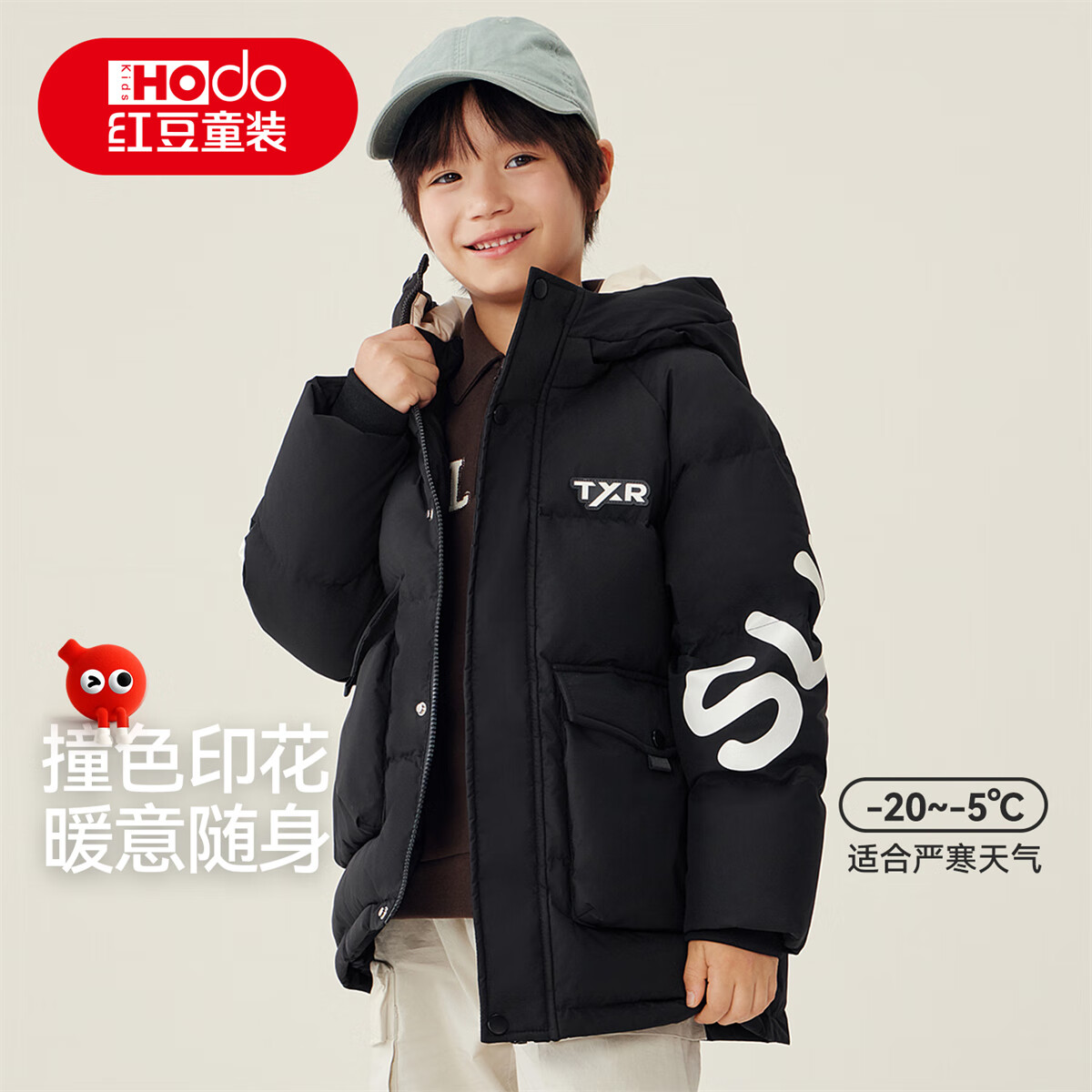 红豆童装儿童90绒羽绒服男女童新款冬季加厚保暖外套百搭防寒面包服 黑色 140 充绒量116.2g