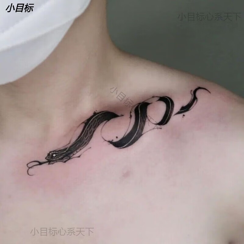 淘菲象草本果汁锁骨蛇纹身贴半防水男女暗黑个性潮酷纹身 gz7403张