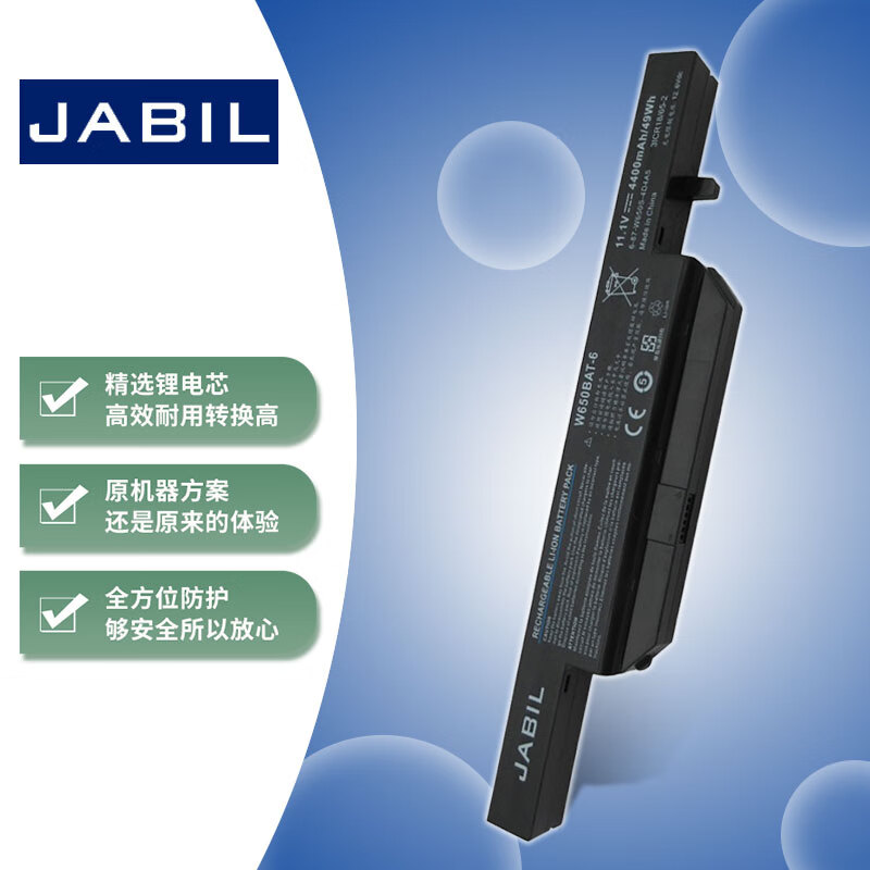 JABIL������������ս�� W650BAT-6 �ʼǱ���� ս��K680E-G6D1