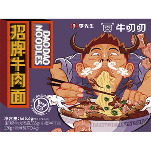 牛叨叨招牌牛肉面早餐速食方便面非油炸李先生牛肉面 招牌牛肉面 整箱