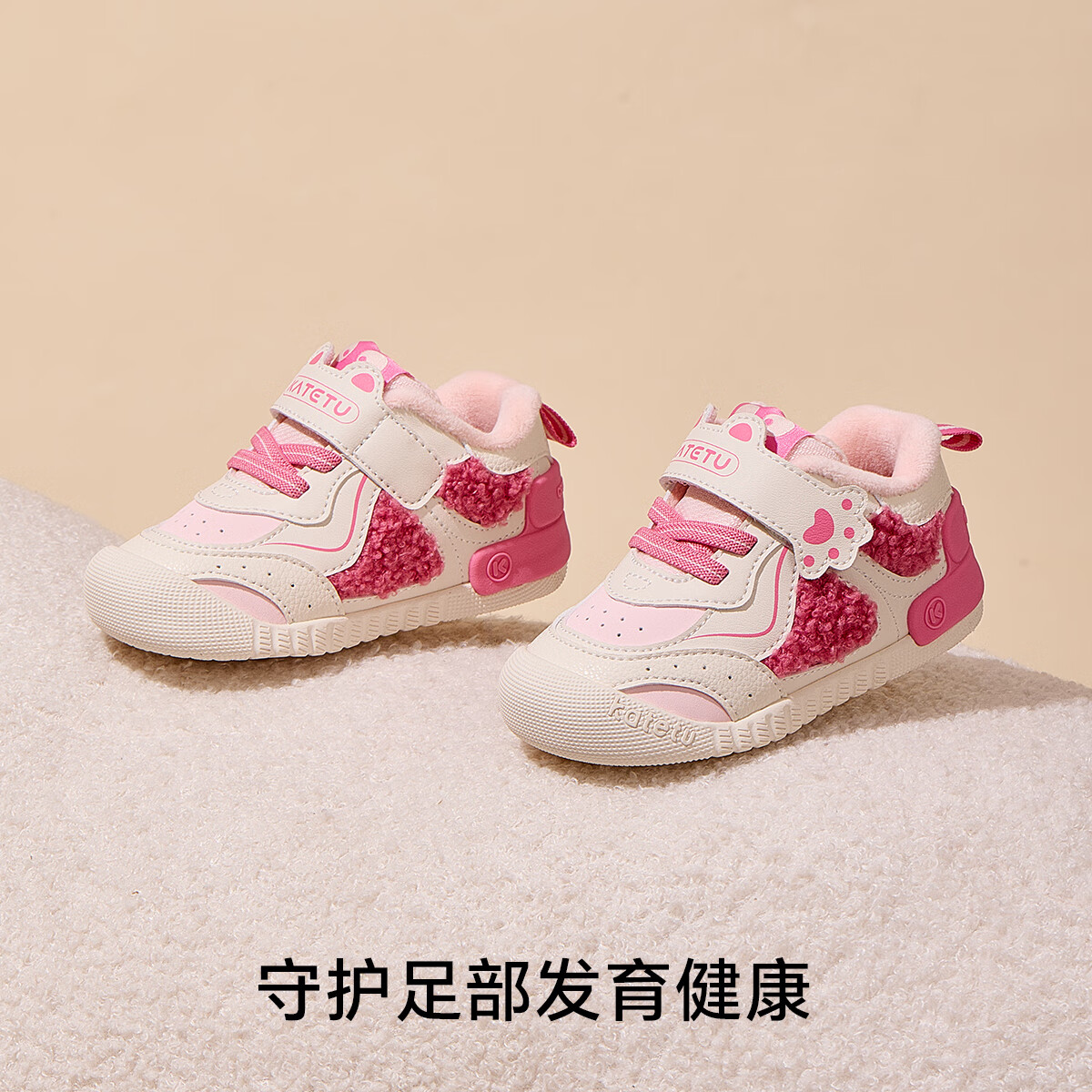 卡特兔宝宝学步鞋宝宝鞋秋冬童鞋婴儿鞋子软底机能鞋加绒加厚儿童棉鞋 白粉 24 内长14.5cm 脚长13.6-14.2