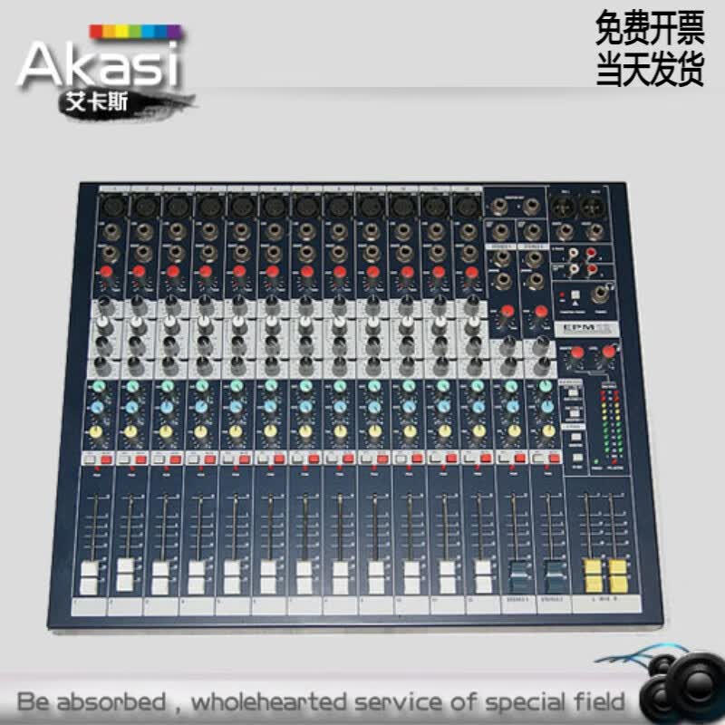 soundcraft声艺 epm6 epm8 epm12 6路 8路 12路两编组调音台 蓝