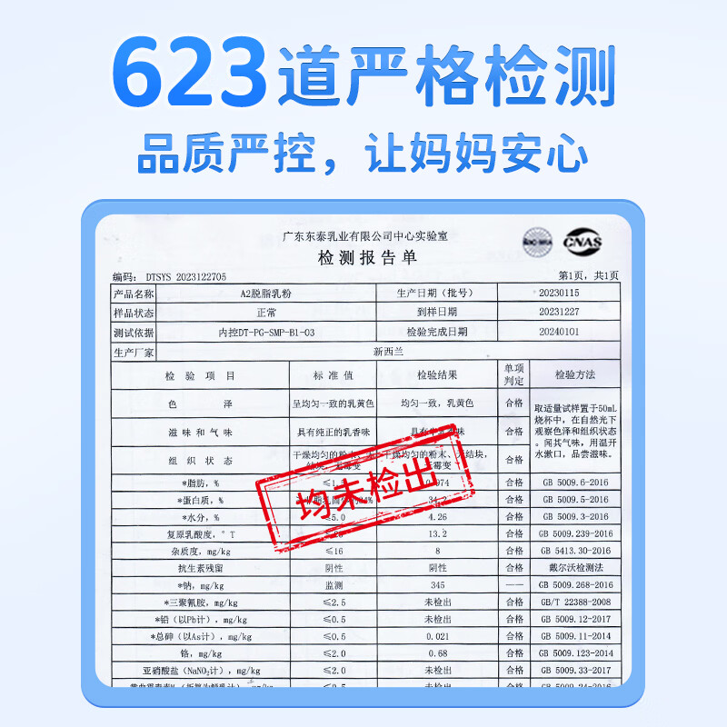 双熊A2高蛋白奶米粉婴儿高铁锌钙DHA小米粉6个月宝宝0添加米糊辅食 【1阶】原味维C加铁米粉 258g*1罐