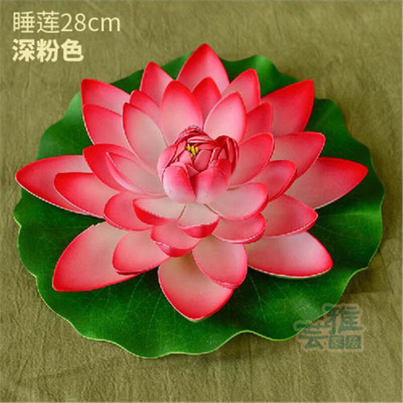 荷花 荷叶水池装饰造景假睡莲花鱼缸漂浮供佛舞蹈道具 深粉色荷叶莲