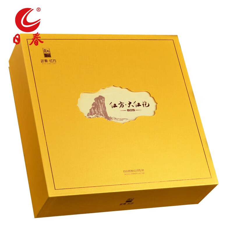 日春茶叶武夷乌龙茶大红袍岩茶红方大红袍605礼盒装 大红袍250g*1盒