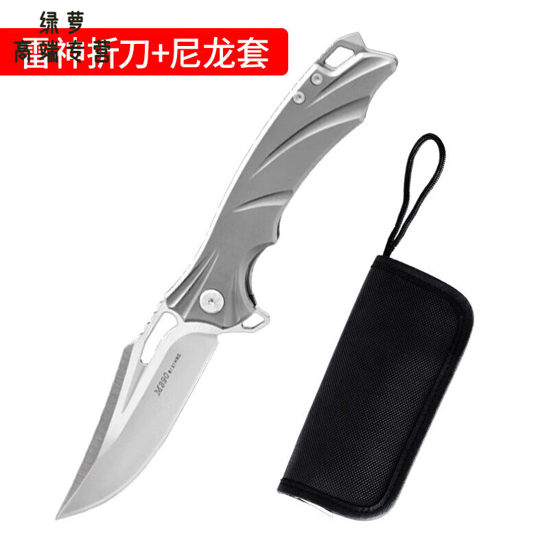 dizy德国进口品质便携水果刀钛合金m390粉末钢折叠刀居家户外高硬度锋