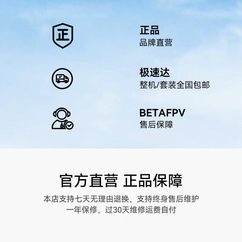 BETAFPV竞速穿越机Pavo Pico高清数传O3数传室内外无人机whoop型航拍 O3数传版 ELRS 2.4G