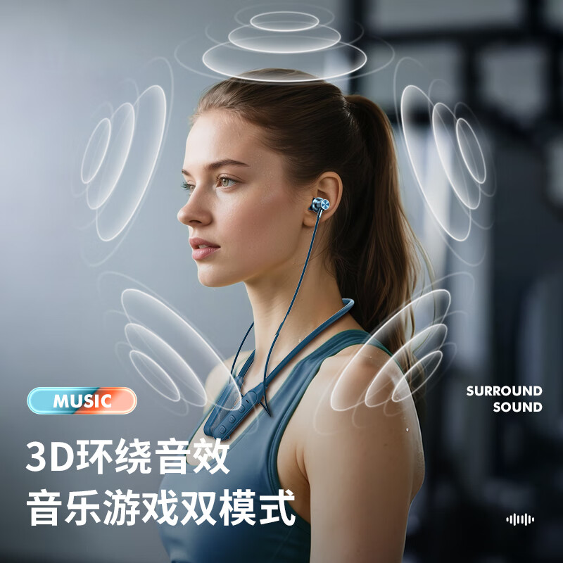 纽曼（Newmine）无线蓝牙耳机挂脖入耳式颈挂跑步运动型超长续航防汗高音质低延时大容量适用于华为苹果手机通用 30H续航丨来电震动丨通话降噪丨C65钛空蓝 官方标配