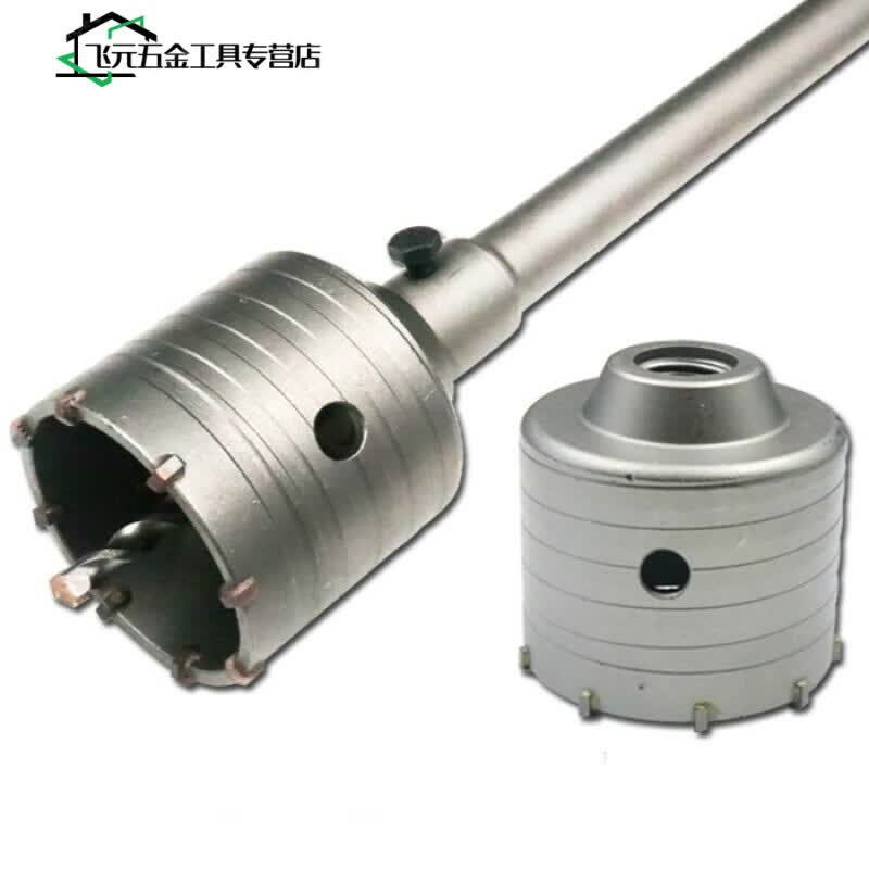 洁尔嘉墙壁开孔器 电锤冲击钻头 空调安装水管混凝土水泥干打孔器扩孔