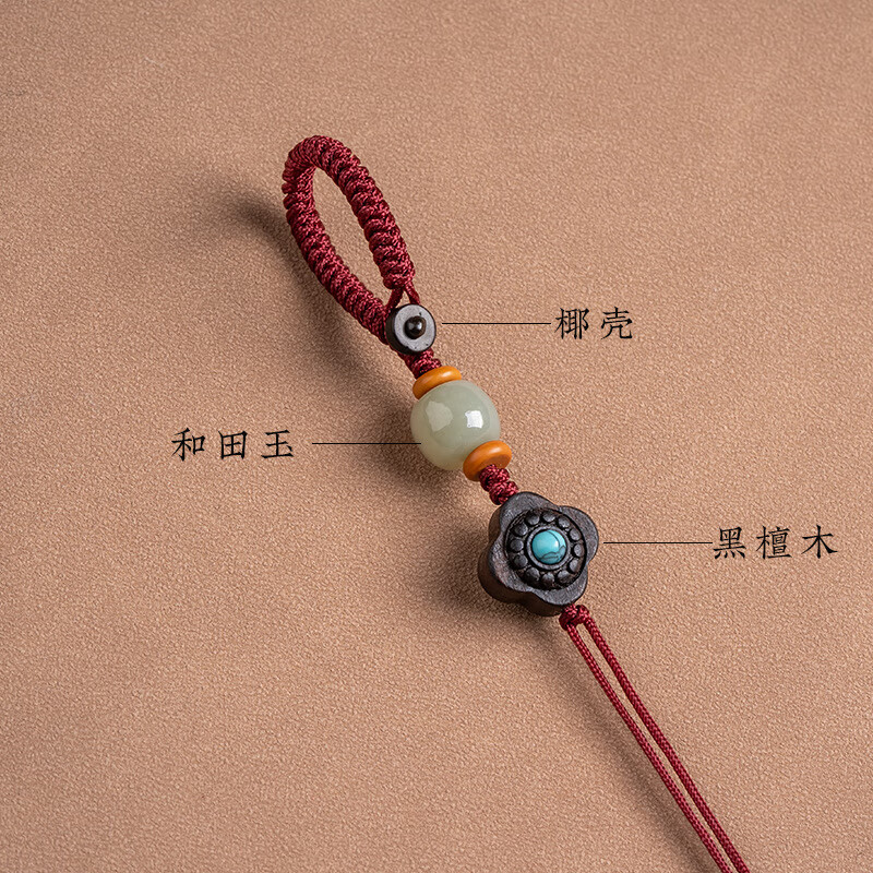 珠缘景翠 手工半成品汽车钥匙扣挂绳 编织包挂绳男女diy文玩玉石手机