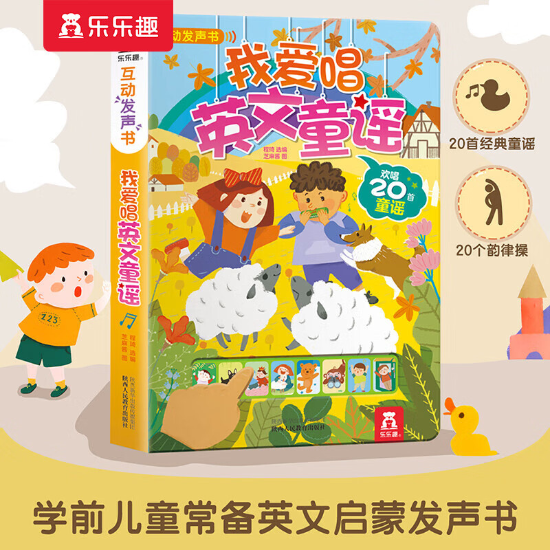 京东图书文具 2023-12-29 - 第8张  | 最新购物优惠券