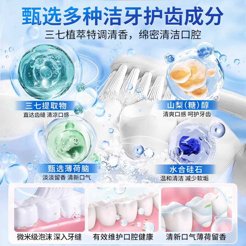 邦E健云南草本牙膏美洁白牙齿减少黄烟牙渍清新口气牙龈护理大容量装 云南草本牙膏 180g*5盒