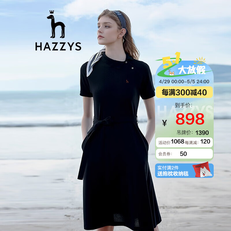 哈吉斯（HAZZYS）女装 夏款斜领气质时尚系带素色日常通勤休闲连衣裙AQWSE03BF02 藏青色NV 170/92A 42