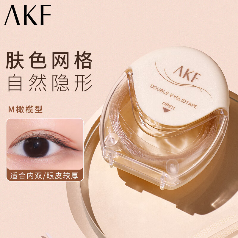 AKF双眼皮贴-橄榄型M 隐形自然无痕蕾丝美目定型单眼皮专用男女士