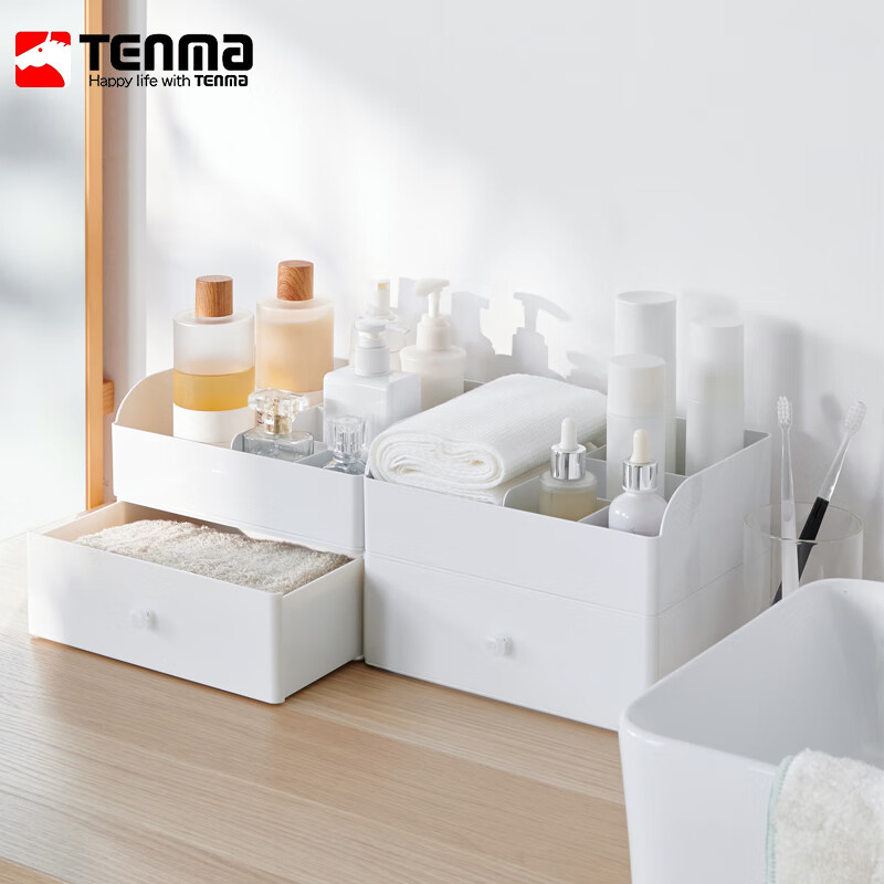 TENMA天马桌面收纳盒小物收纳托盘T1塑料分格盒化妆品文具整理置物盒子