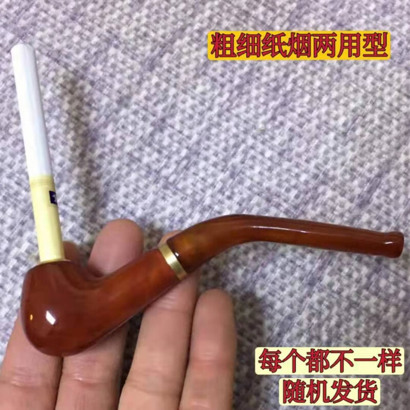 乐草玛瑙烟嘴天然烟斗红粗细两用型礼品旱烟杆老式烟袋锅 粗细香烟两用型加证书礼盒