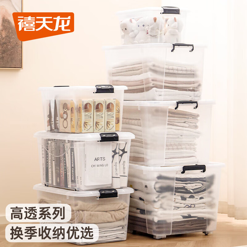 Ӻ͸ֶͯ· 5.2L3ֻװ 26*18.2*15.8CM ͸Ӻ 19.92Ԫ(ȯ)