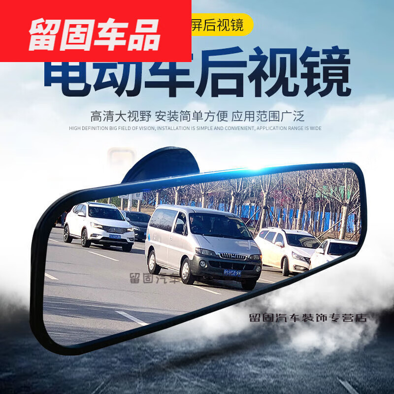 適用于全篷四輪車(chē)內(nèi)后視鏡電動(dòng)三輪車(chē)封閉車(chē)客運(yùn)車(chē)帶吸盤(pán)免打孔室內(nèi)鏡 內(nèi)視鏡一個(gè) 內(nèi)視鏡一個(gè)
