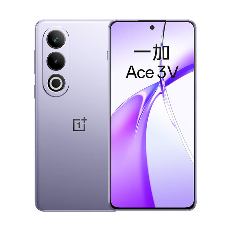 一加Ace 3V  高通第三代骁龙 7+ 芯片 5500mAh 超长续航 OPPO AI 5G直屏游戏手机 ace3v 幻紫银 12GB+512GB
